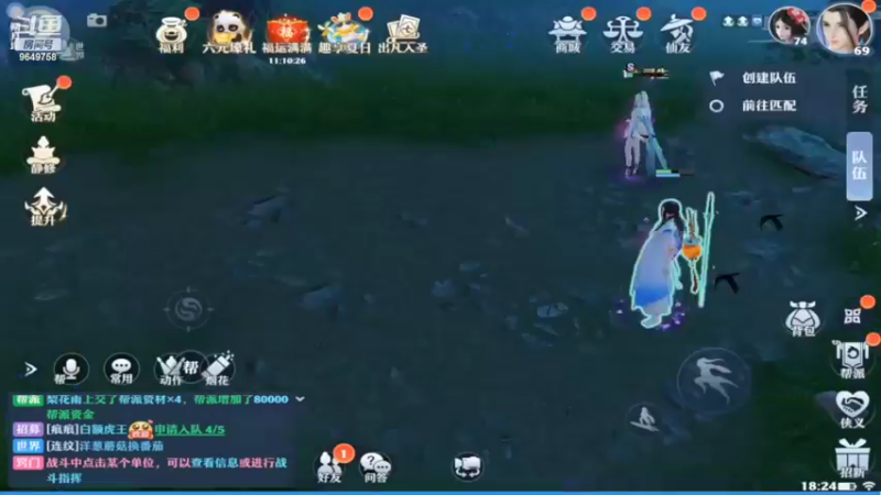 【2022-07-21 18点场】我愿带你看遍世间繁华：领礼包看直播了手慢无