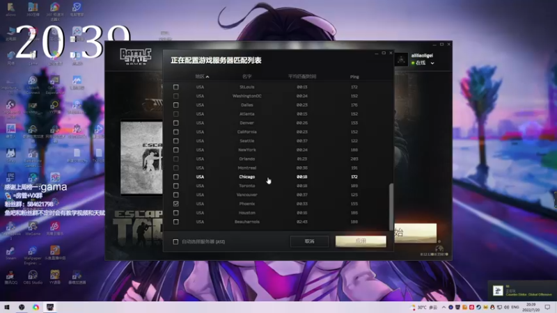 【2022-07-20 20点场】阿狸ALiovo：阿狸:逃酒赖酒顺打火机