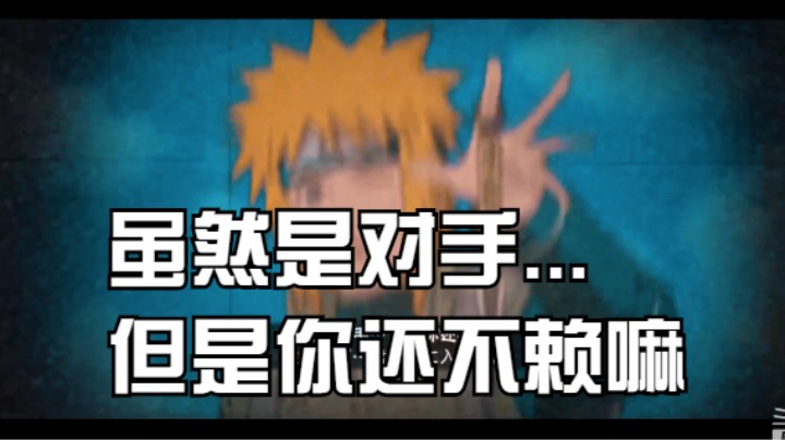 青年水门  黄色闪光一穿三