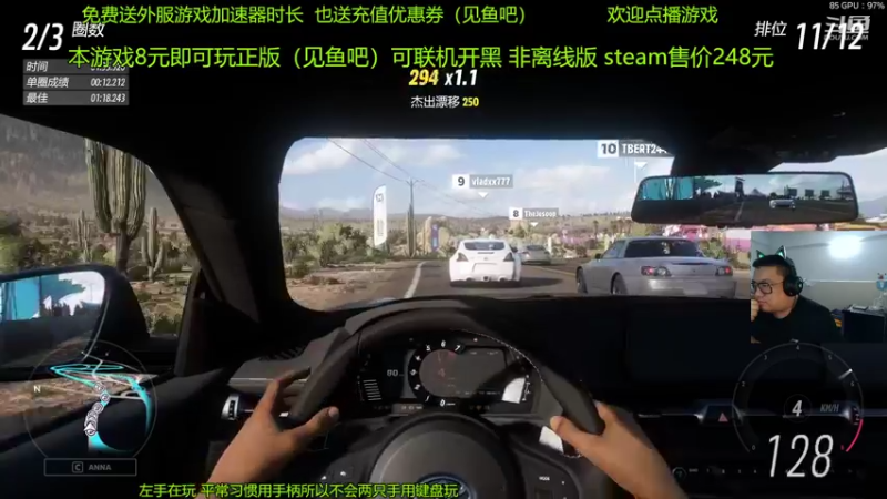 【2022-07-21 17点场】fama砝码：新司机麻烦手下留情 驴酱新主播