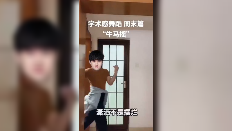 偷偷把bgm换掉应该没人发现吧