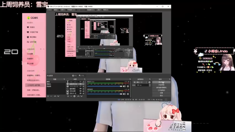 【2022-07-20 20点场】小琳达Linda：琳达：甜妹！不管就是甜