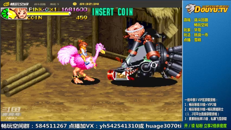 【2022-07-21 11点场】douyu素酒：飞雪素酒蜜月旅行，肉肉代播