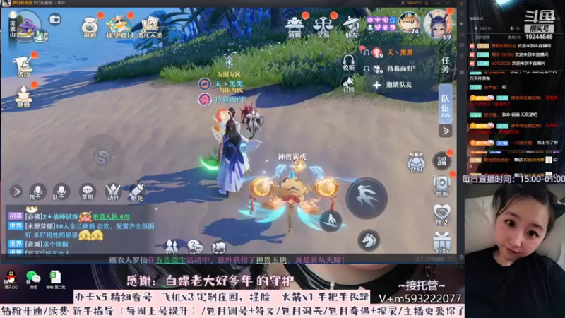 【2022-07-20 23点场】柚柚大魔王668：睁眼是你~闭眼也是你~