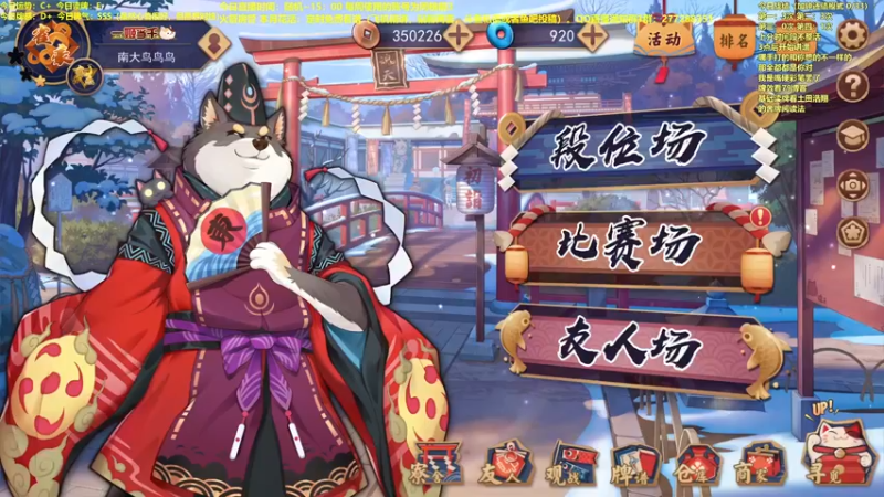 【2022-07-21 10点场】平平无奇安澜君：安澜雀魂：有来有回打雀