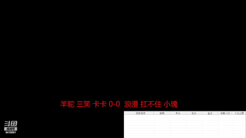 【2022-07-21 17点场】淋淋雨829：圣战迷恋的直播间