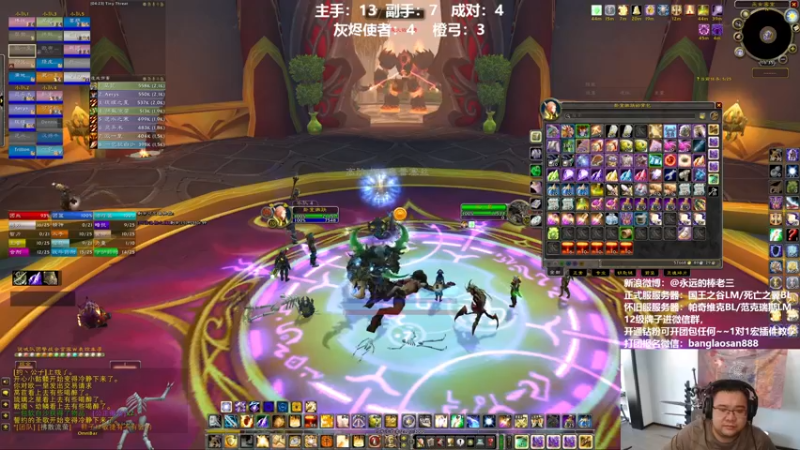 【2022-07-21 16点场】棒老三：我叫棒老三，一天清4车！！