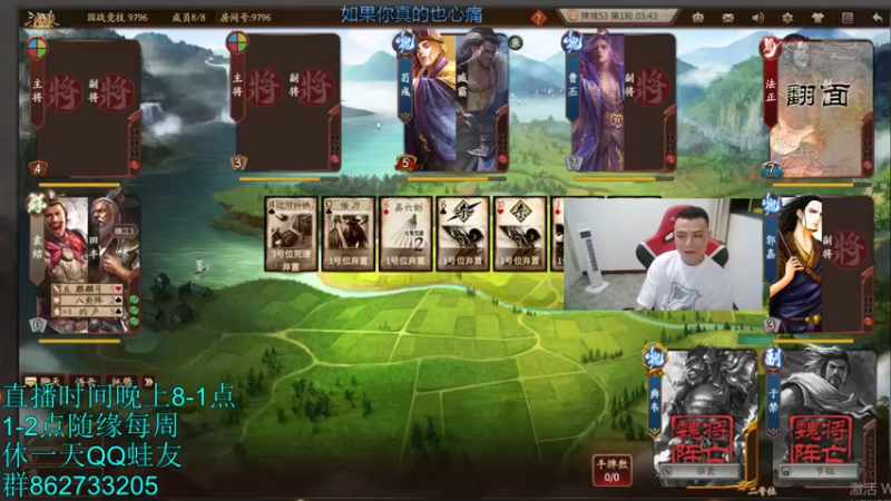 【2022-07-20 21点场】吹得神丶丶丶：心比天高，命比纸薄！