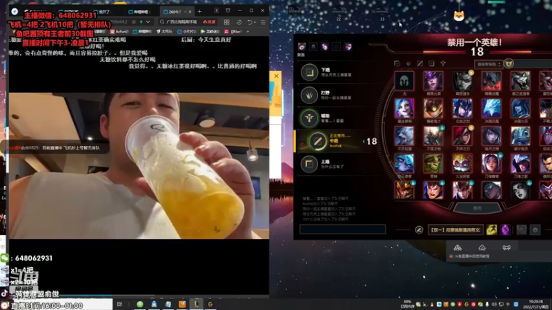 【2022-07-21 19点场】俞俊0829：直播中 死歌细节教学！！