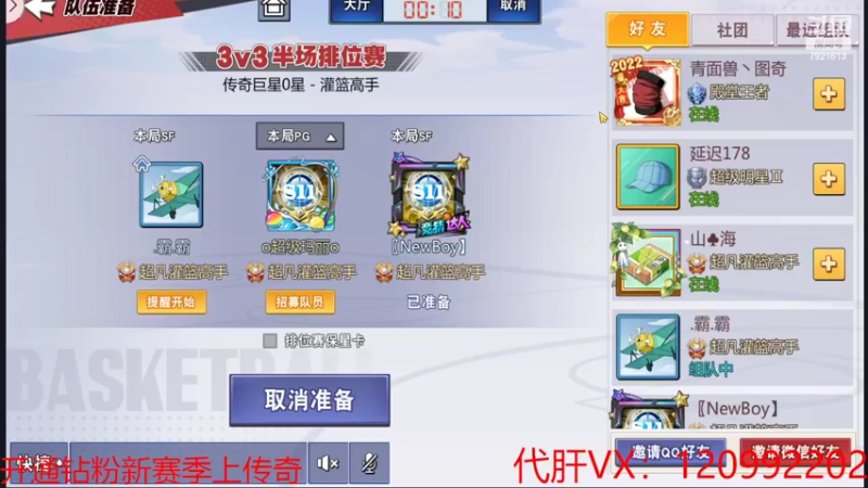 【2022-07-20 15点场】一区疯不觉：对不起昨天鸽了~