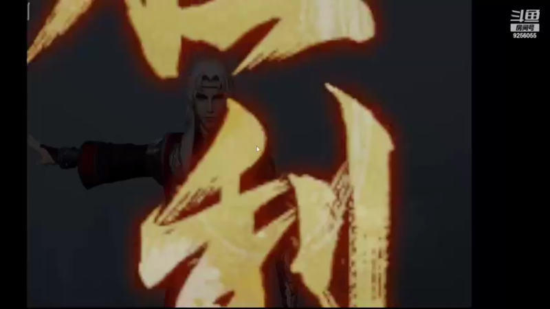 【2022-07-18 18点场】纸鸢飞路：不良人3，一起来玩啊。