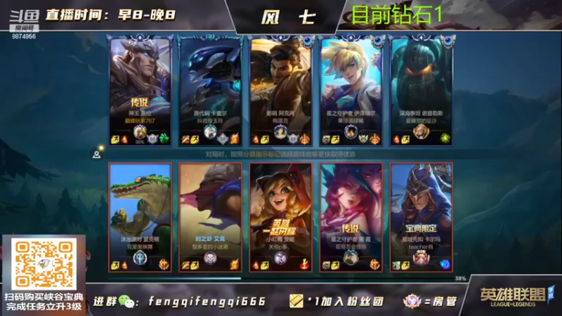 【2022-07-20 19点场】风七丶丶：风七：上单一样嘎嘎c