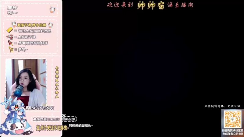 【2022-07-21 20点场】西窗er：有车位（翡翠一辅助）