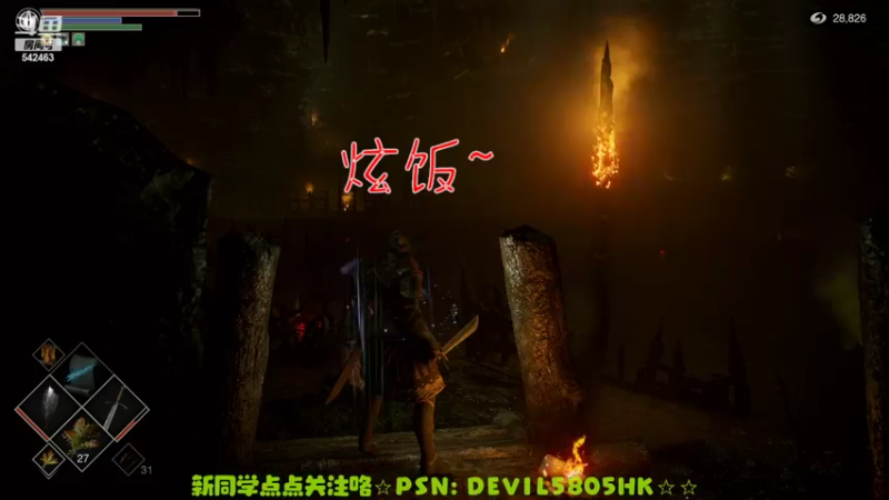 【2022-07-17 20点场】光明的大法师：恶魔之魂 受难之旅