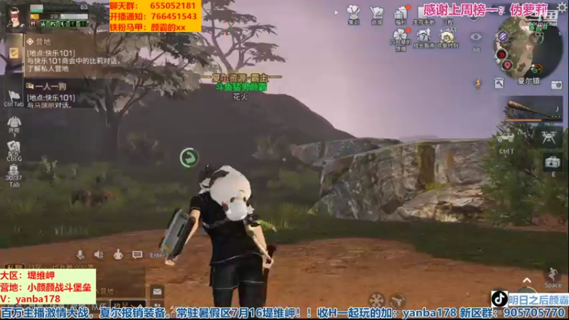 【2022-07-20 22点场】颜霸丶：【颜霸】翡翠！俺的心魔！
