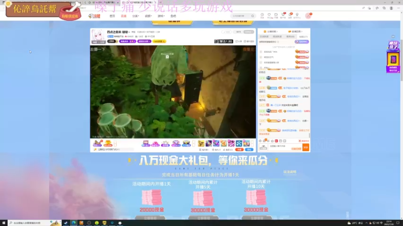 【2022-07-20 23点场】膝盖是个倒霉蛋：RPK勤劳的一个小员工  今天玩小猫咪