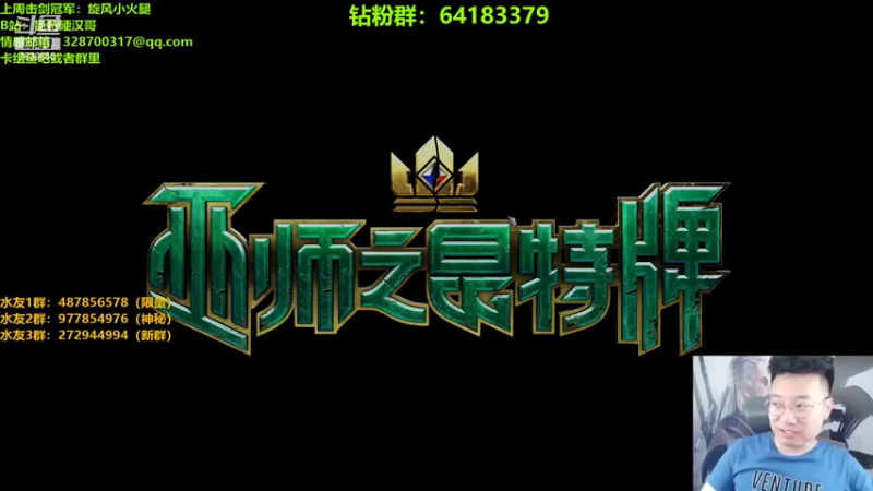 【2022-07-21 00点场】硬汉哥孙士彧：昆特牌真是太好玩啦