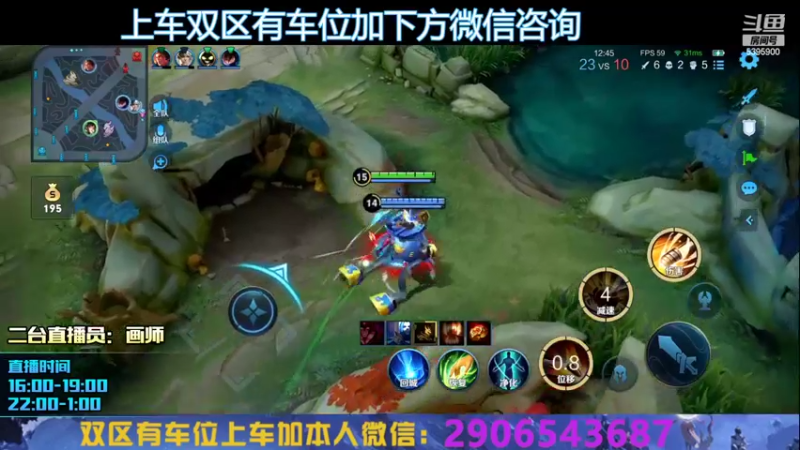 【2022-07-21 15点场】A老回：有车位 后裔法球流版本答案教学！