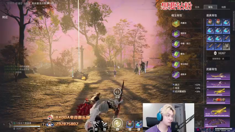 【2022-07-19 00点场】在下黄复来：【黄复来】进化即将完成！