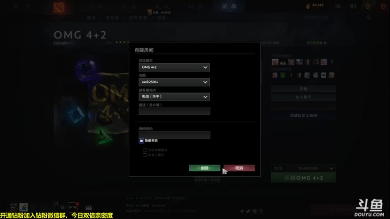 【2022-07-21 16点场】单车老师不迟到：今天4+2，想看狼人杀得来报个名