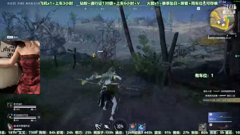 【2022-07-20 20点场】甜蜜Tm：（有车位）回来？