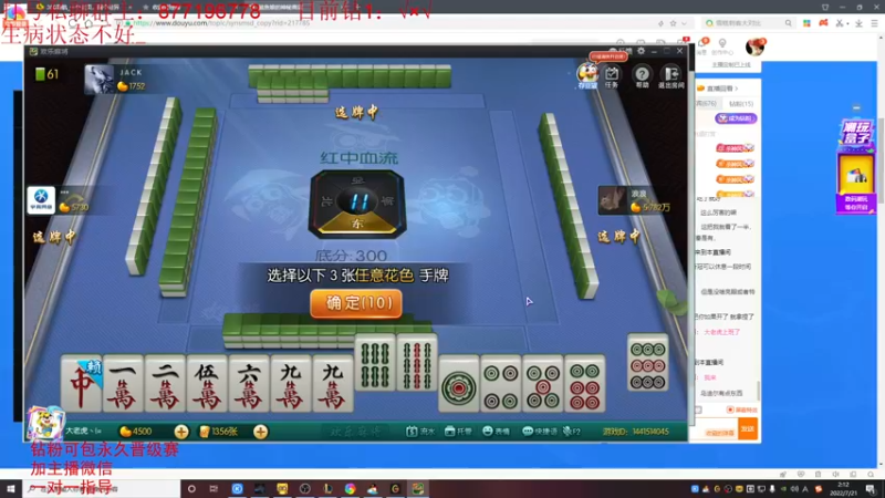 【2022-07-21 02点场】Night丶杀神风：国服第一乌迪尔教学跑酷