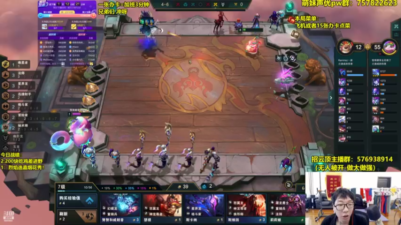 【2022-07-21 11点场】阿涛皎月Carry：三剑客加班活动！