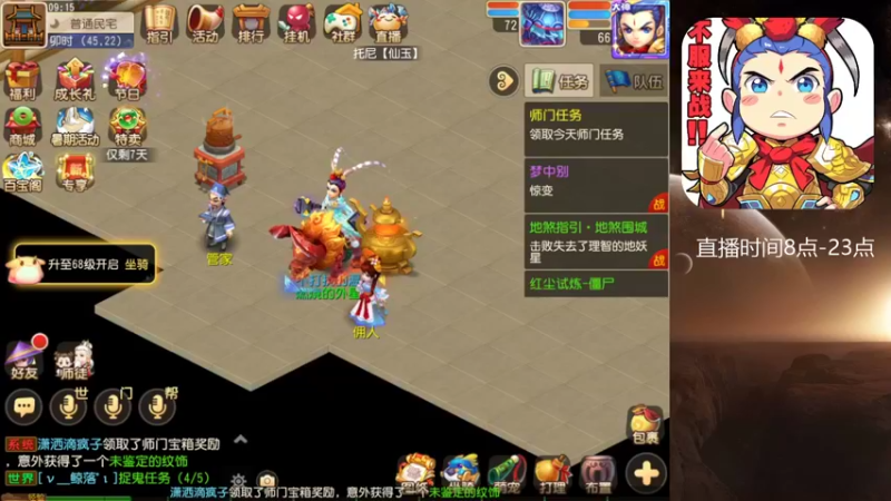 【2022-07-20 09点场】燃烧的外星人：问鼎天下，八度空间