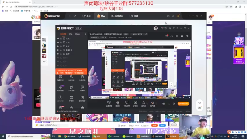 【2022-07-21 16点场】王纪超666：我要回真正属于我的家