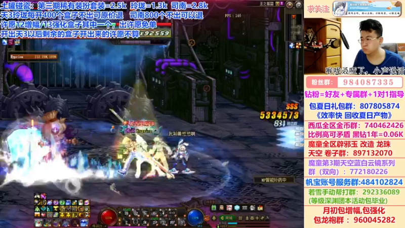 【2022-07-21 00点场】墨羽狼不是摸鱼娘：土罐碰瓷！新版本6大流派强度已出！