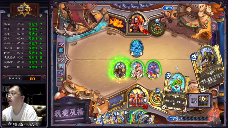 【炉石传说】恩基爱萌萌哒的狗贼的精彩时刻 20220721 10点场