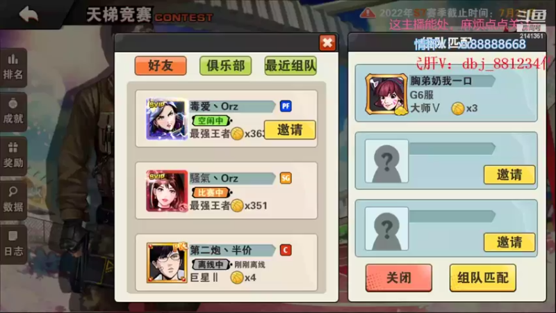 【2022-07-20 14点场】四大皆空空空丶：淡了淡了~