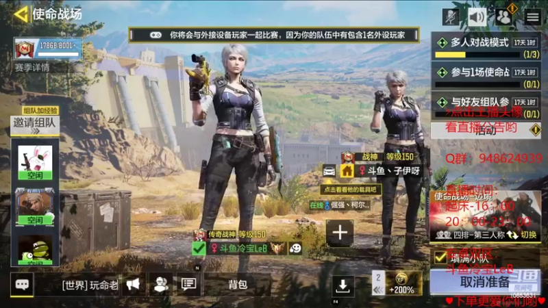 【2022-07-17 22点场】冷宝LeB：今天出奇的热