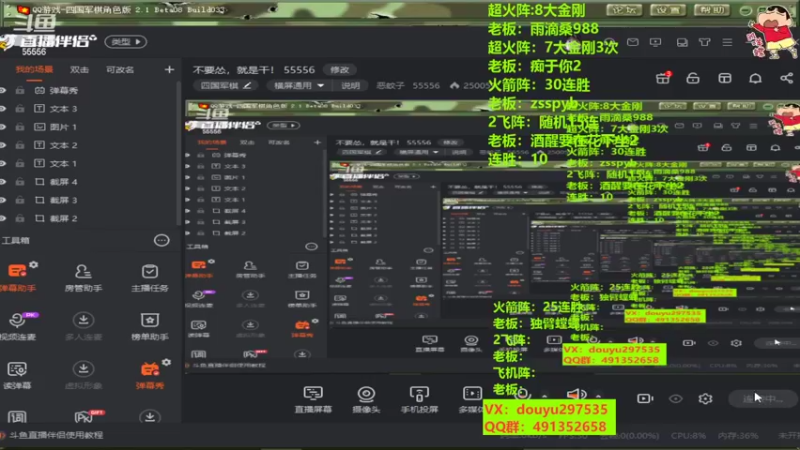 【2022-07-21 14点场】恶蚊子：不要怂，就是干！ 55556
