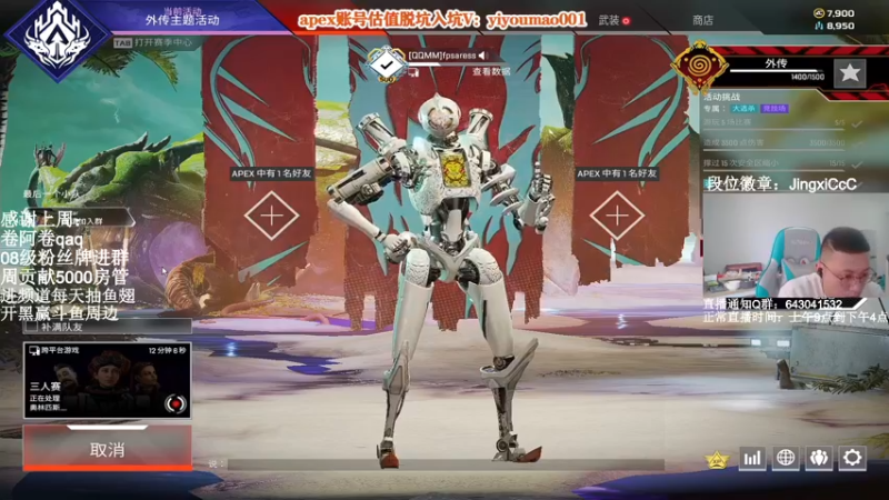 【2022-07-21 12点场】阿祖AZu2tap：先搞猎排，晚上6点捍卫者杯