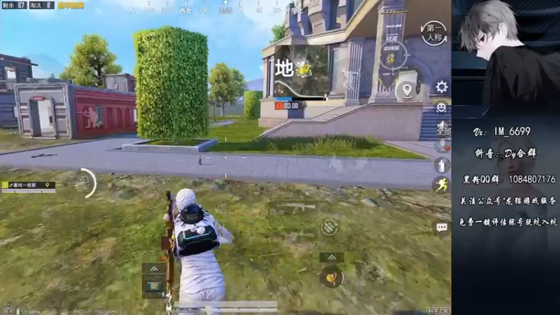 【2022-07-21 13点场】Dy合群：【王牌认证1V4】细节教学！