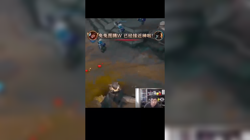 我这不叫空技能，我这叫预判