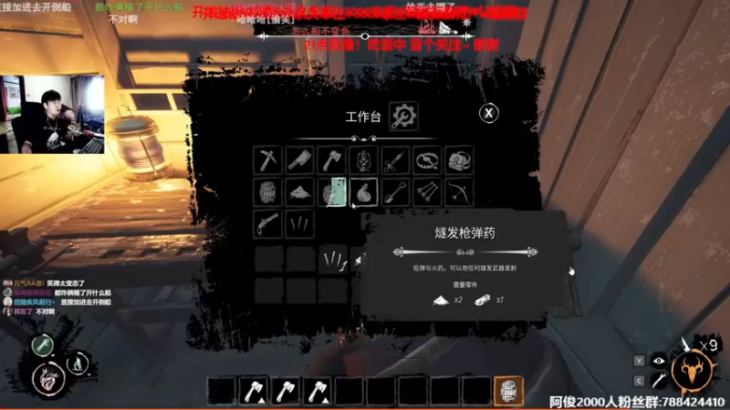 【2022-07-20 20点场】阿俊丶ll：【阿俊】斗鱼第一白给之王！