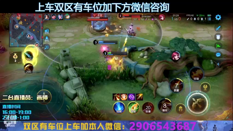 【2022-07-21 17点场】A老回：有车位 后裔法球流版本答案教学！