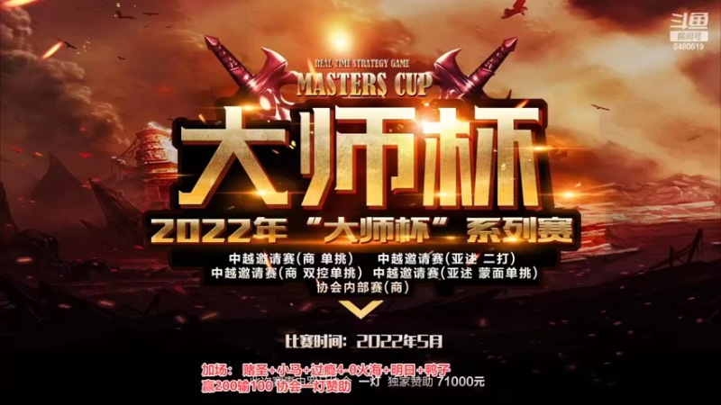 【2022-07-20 01点场】罗马协会：罗马复兴巅峰对决