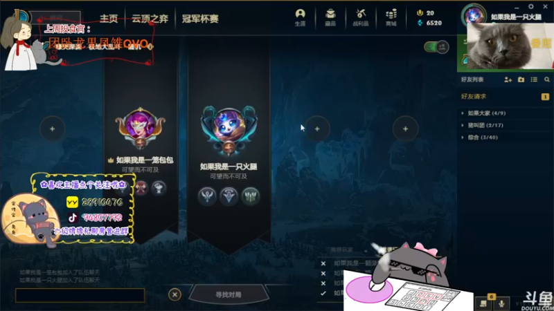 【2022-07-21 00点场】哦呦orz：【小奶团】我是一只傻鸟