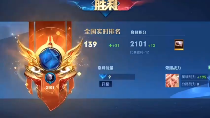2100炸炸鱼