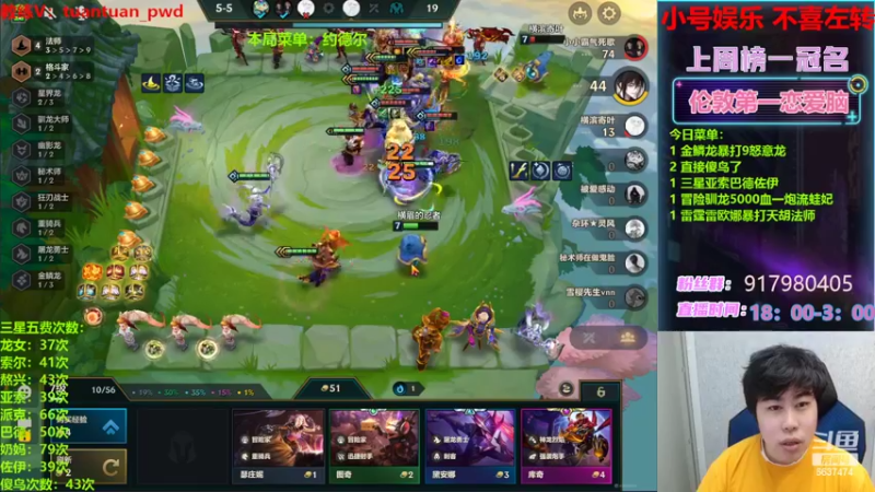 【2022-07-19 22点场】Xs雲烬：整活阵容海够细你就来