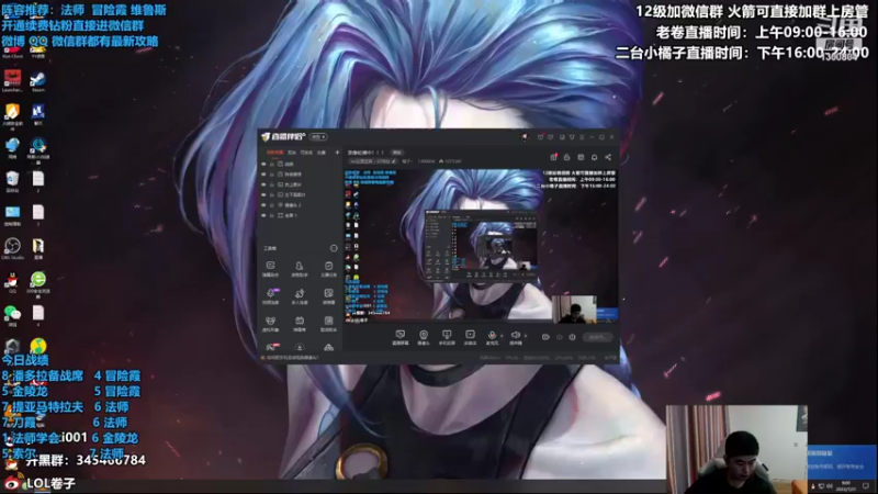 【2022-07-21 09点场】卷子丶：开播1015冲1500！！！