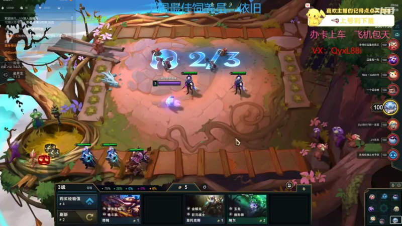 【2022-07-21 13点场】晴天QyxL：晴天：全员三星九星界