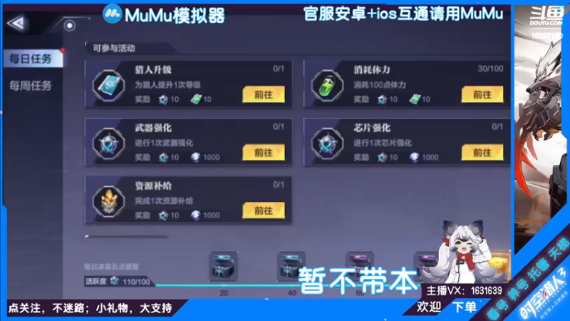 【2022-07-15 00点场】蓝精灵YonHen：纯属娱乐~ 10227180