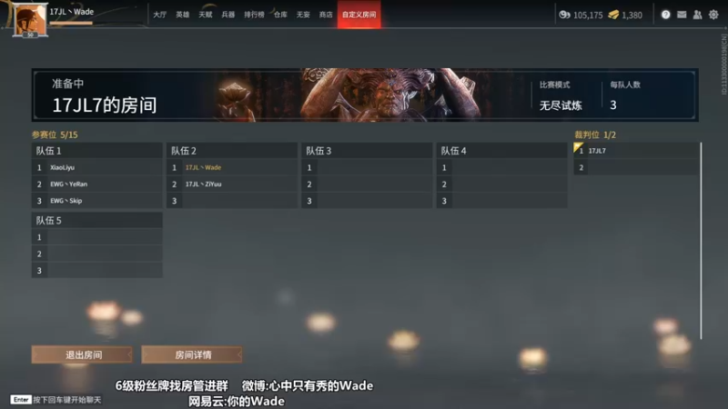【2022-07-20 20点场】WadeOvO丶：瓦德YYDS!