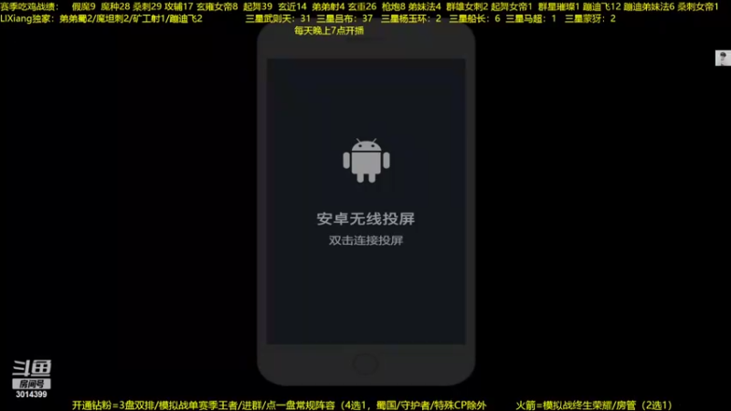 【2022-07-21 19点场】甄知棒：吕布婉儿1V10，蹦迪飞暴揍玄法