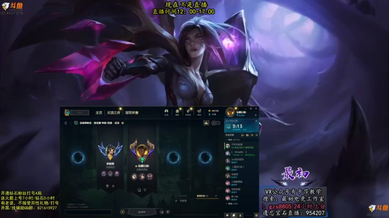 【2022-07-21 08点场】最初卡莎：最初：尼菈和卡莎都玩