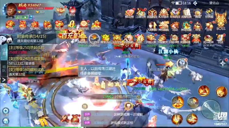 【2022-07-19 18点场】毒葯宝宝：随便玩玩，等新游。